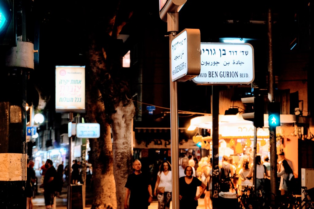 Tel Aviv nightlife